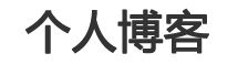 闻代